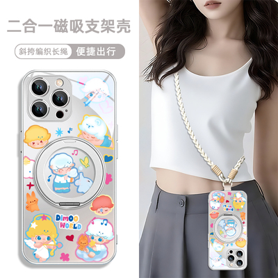 磁吸带支架指环扣支点手机壳iPh