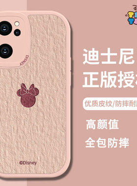 适用华为mate50pro手机壳40迪士尼30p60p50p40p30米妮nova11米奇10情侣9/8新款7se荣耀80小羊皮70套60magic5