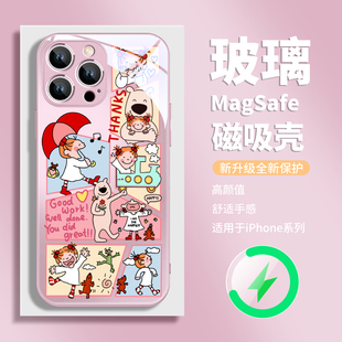 14promax plus保护套 60玻璃12无线充电13 COCO酱女孩适用小米华为pura80iphone16苹果15磁吸手机壳mate70