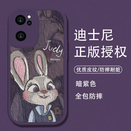 适用华为朱迪小羊皮硅胶手机壳