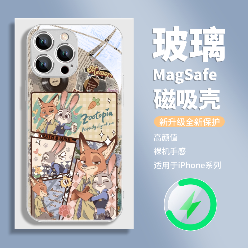 适用苹果华为小米磁吸手机壳iPh