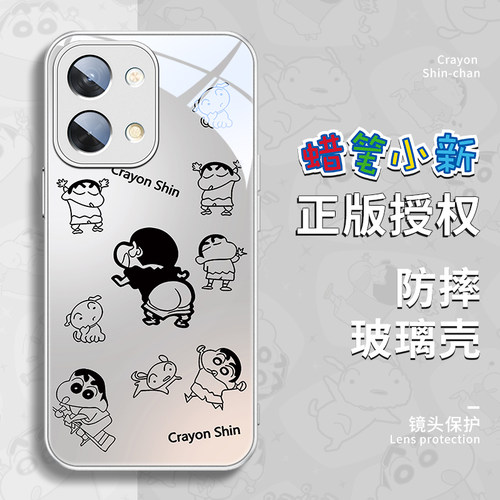 适用华为玻璃卡通手机壳