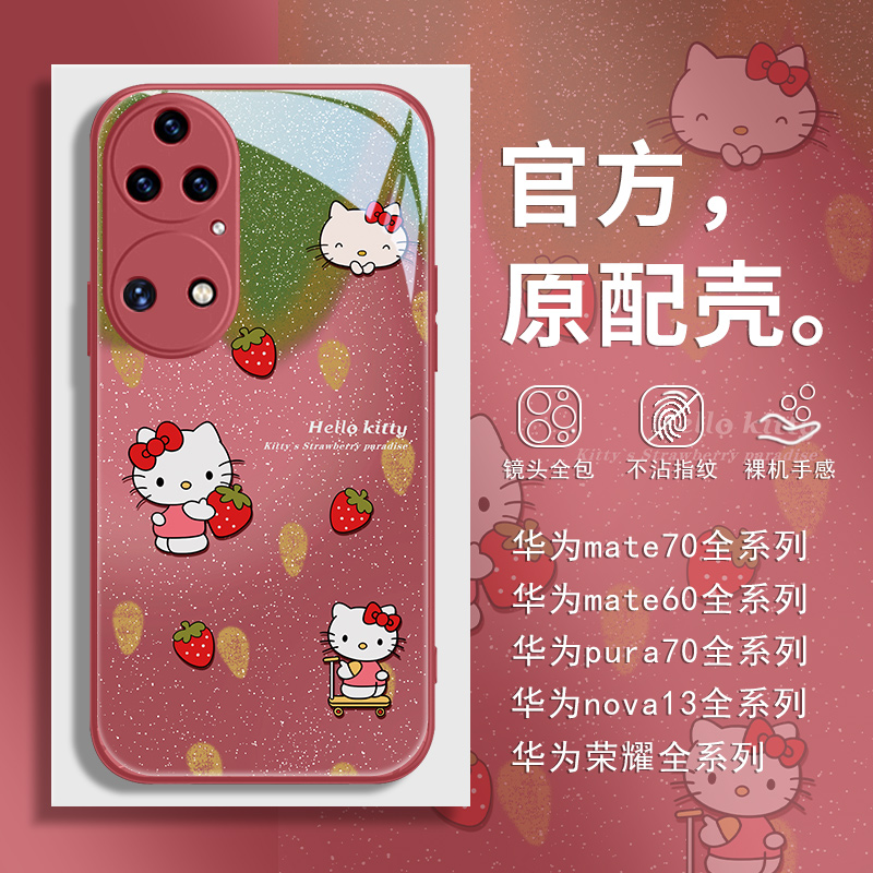 钢化玻璃手机壳高级感高清透亮