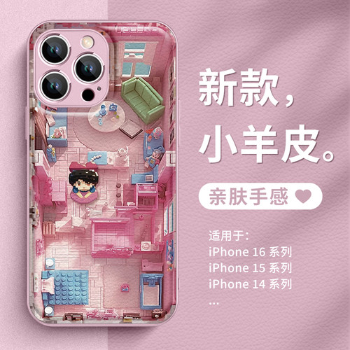 iphone/苹果16仿皮卡通手机壳