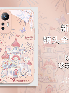 适用小米13高级感手机壳14烟花城堡12女款11ultra10s玻璃civi4pro3红米note13新款12turbo11网红k70k60至尊版