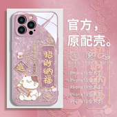 苹果16手机壳17招财猫iphone15promax2025蛇年14plus新年款 13por红色12mini玻璃ip11好运xs发财暴富xr适用8女