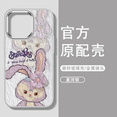 迪士尼星黛露苹果16promax大孔手机壳17兔子15iphone14plus套13不包镜头ip12新款 11兔年卡通por玻璃适用十六p