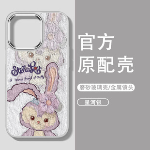 迪士尼星黛露苹果16promax大孔手机壳17兔子15iphone14plus套13不包镜头ip12新款11兔年卡通por玻璃适用十六p
