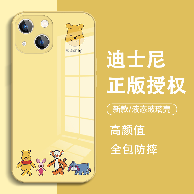 豆豆迪士尼苹果15手机壳16黄色iphone14promax维尼熊13mini米奇12por米妮11x情侣xs新款xs玻璃xr卡通8plus适