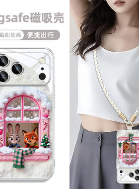 迪士尼朱迪尼克适用iphone16小米苹果17promax华为mate80磁吸手机壳橘橙色13带挂绳斜挎15毛绒pura70/14/plus