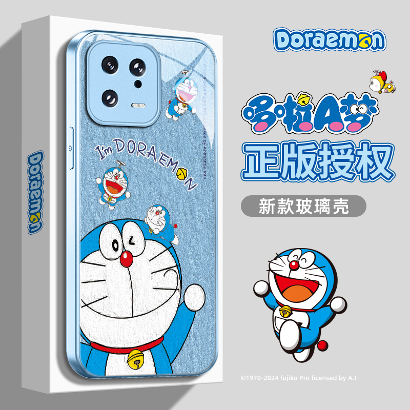 小米14玻璃卡通手机壳