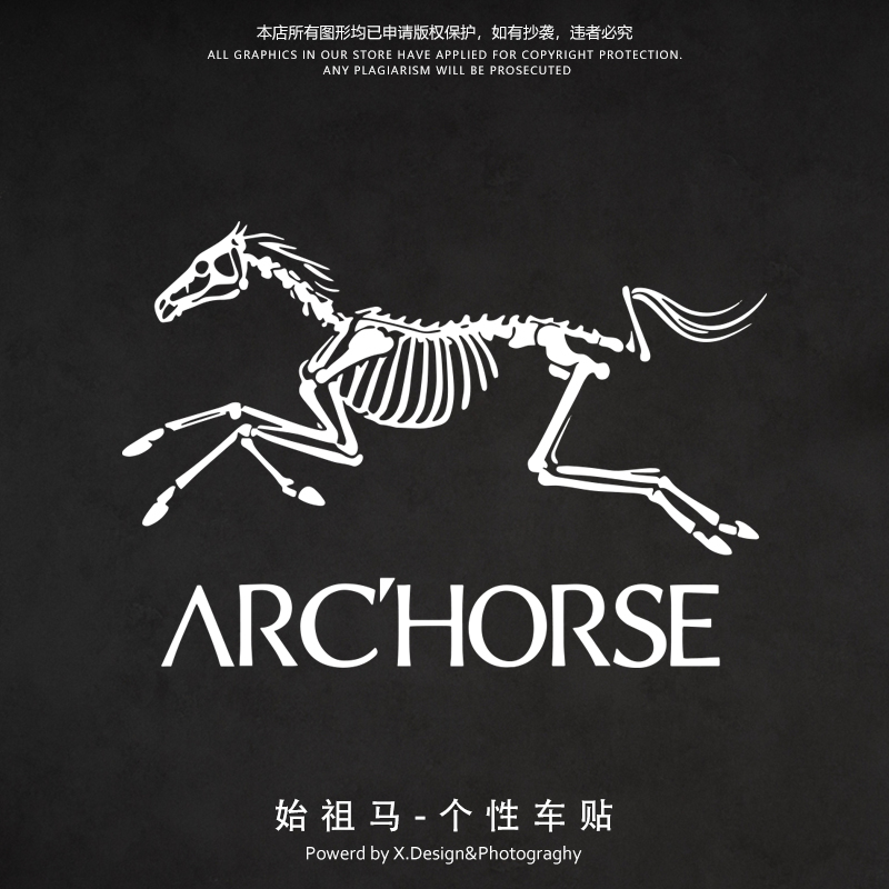 马年2026新年车贴始祖马个性图案创意装饰反光汽车贴纸吉普越野