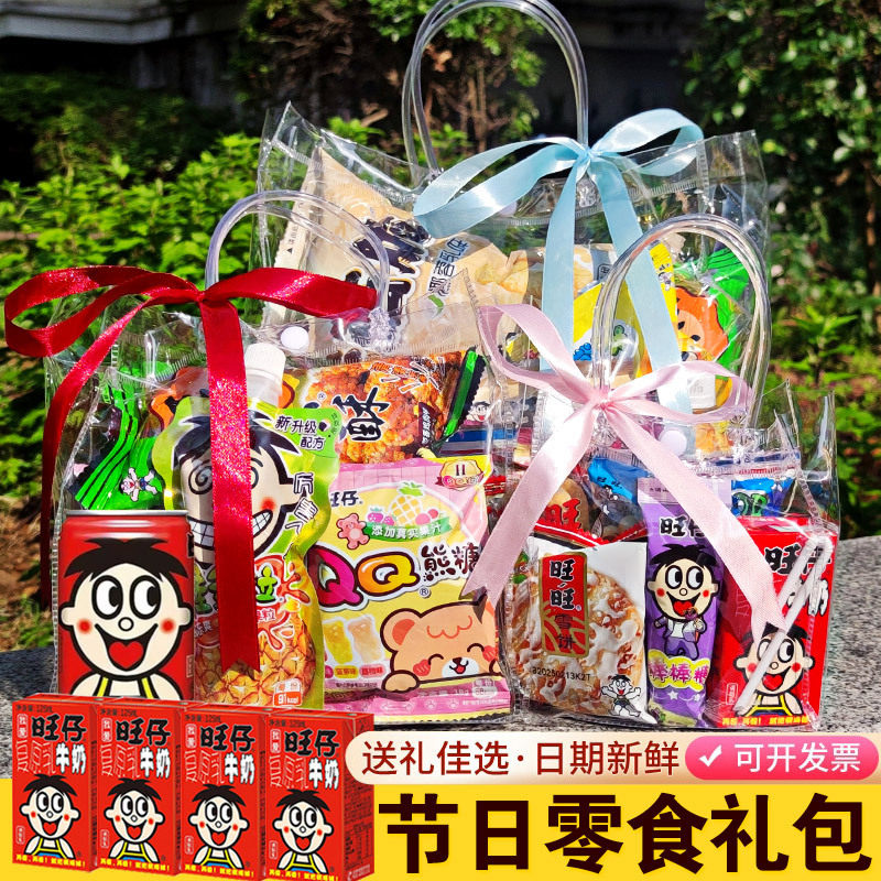 旺旺零食高颜值生日礼盒