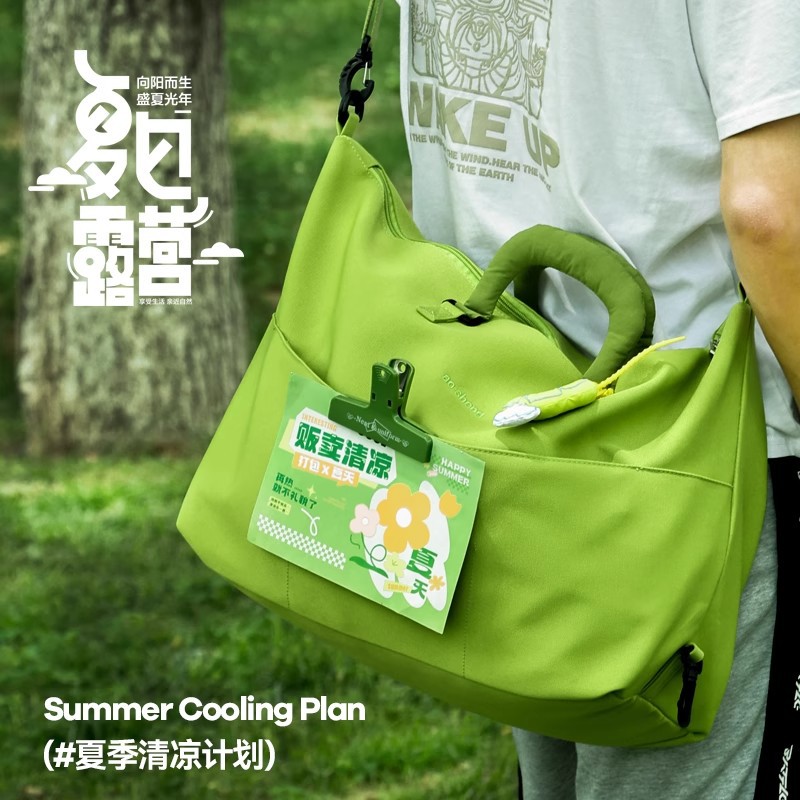 夏日清凉防暑降温员工礼盒
