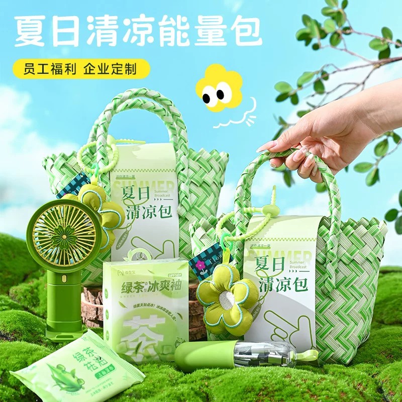 夏日清凉防暑降温员工伴手礼
