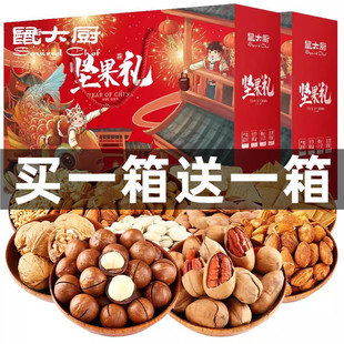 过年年货礼盒团购定制logo新款生日礼物送长辈礼品送客户员工福利