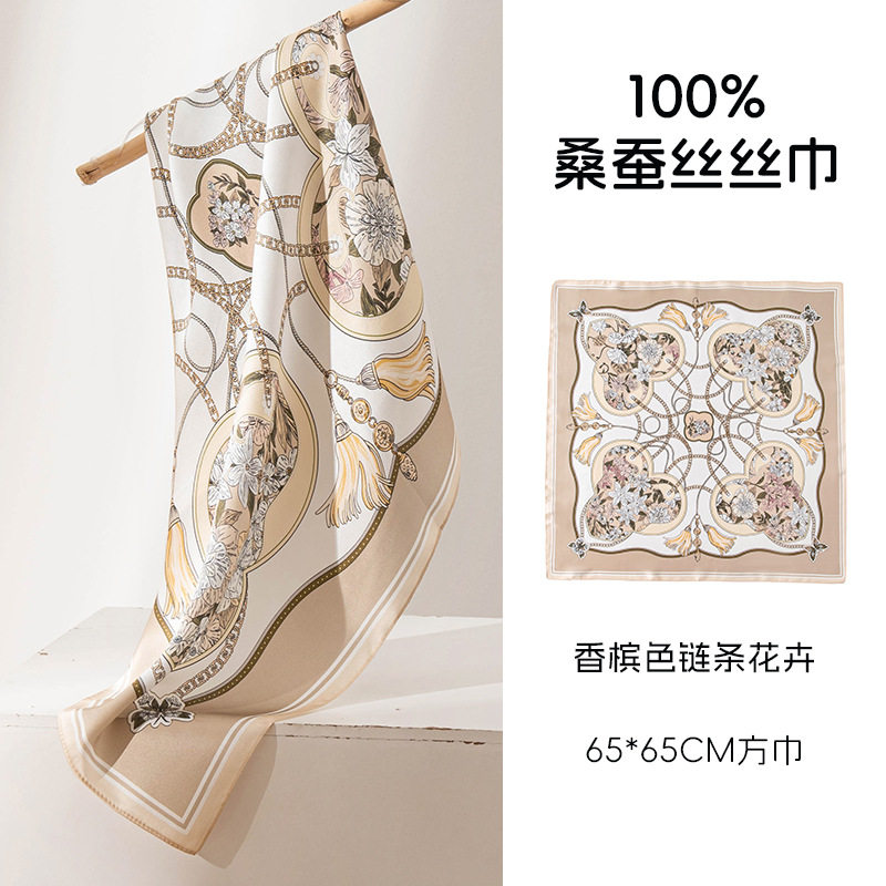 桑蚕丝方巾礼盒商务伴手礼团购