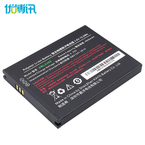 urovo原装电池优博讯6200