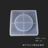 Пепельница, форма