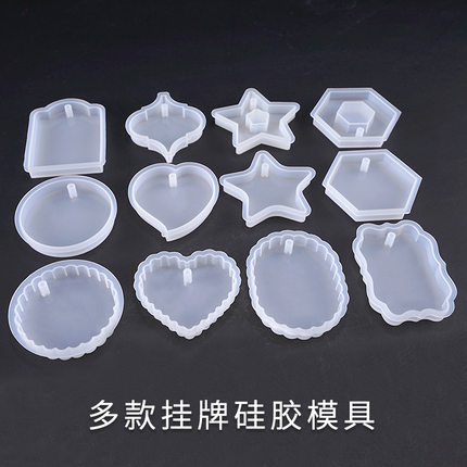 米迪莎 滴胶模具挂牌吊牌吊坠硅胶模具diy水晶滴胶配饰挂件圆形