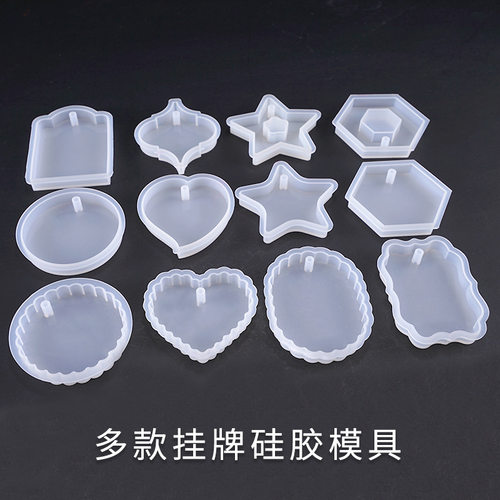 米迪莎滴胶模具挂牌吊坠diy水晶