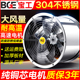 工业排气扇换气扇强力不锈钢高速商用厨房管道轴流式 风机排风排风
