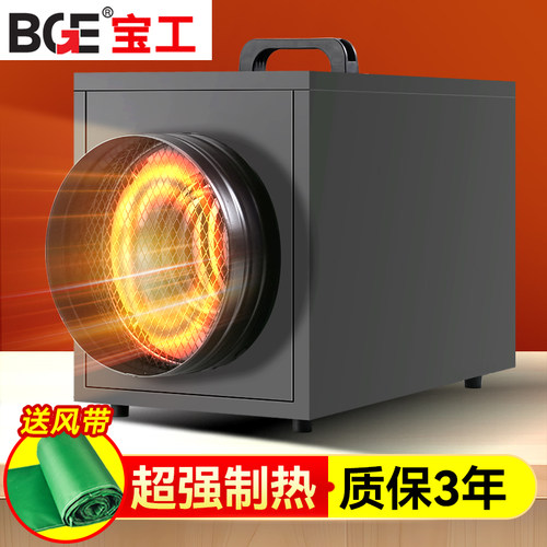 工业取暖器暖风机大功率大面积