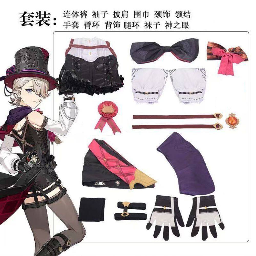 林尼cosplay原神枫丹双子