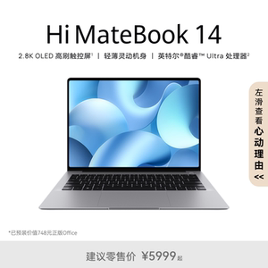 WIKO Hi MateBook 14笔记本电脑商务办公本