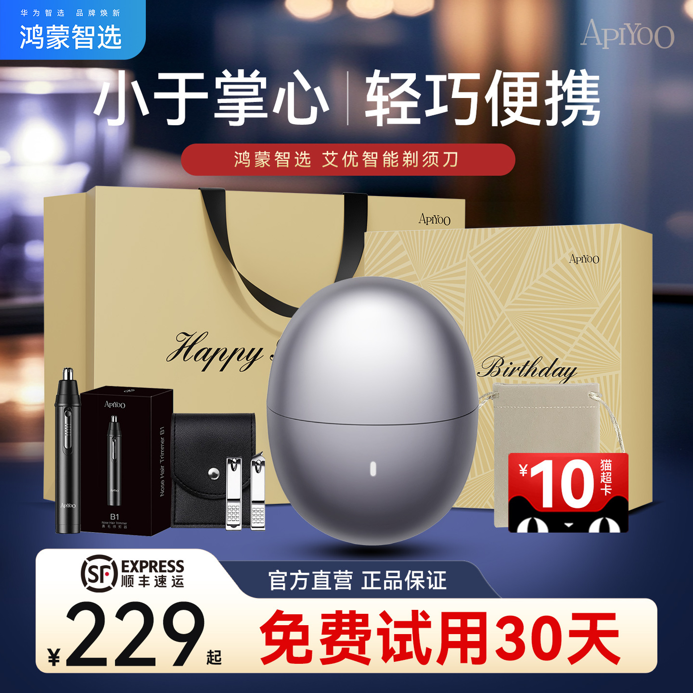 ڲ˽С˪ Я ѡ뵶Ϊѡ228.9Ԫ
