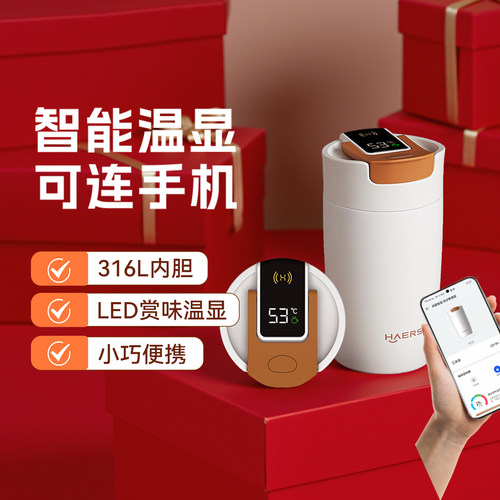 鸿蒙智选智能咖啡杯支持智慧生活