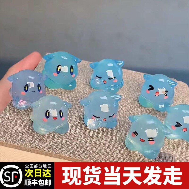 蛋仔水捏捏艾比玩偶宠物微缩迷你蛋仔派对神奇艾比夜光版动漫挂件
