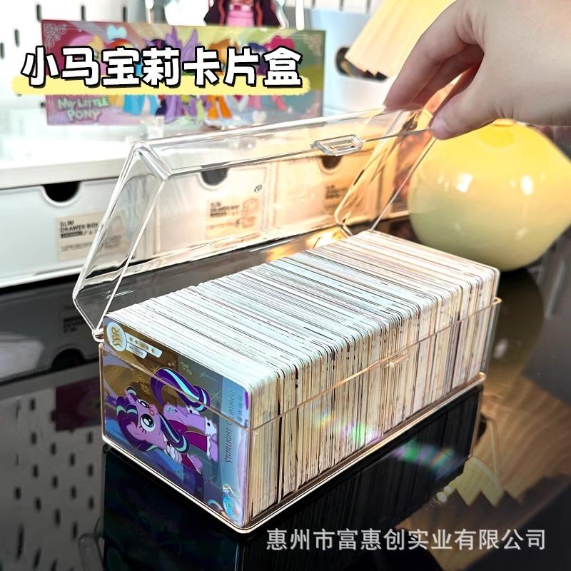 卡片收纳盒透明亚克力分格卡位盒