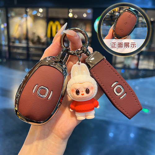 高端金属材质 柔软小羊皮按键