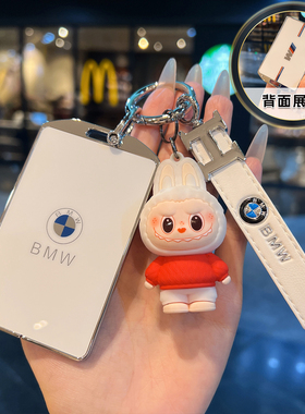 适用宝马25款卡片钥匙套X5L新5系535le新7系卡套X1X3X7金属壳扣包