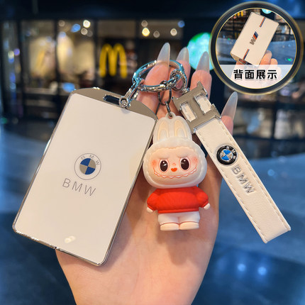 适用宝马25款卡片钥匙套X5L新5系535le新7系卡套X1X3X7金属壳扣包