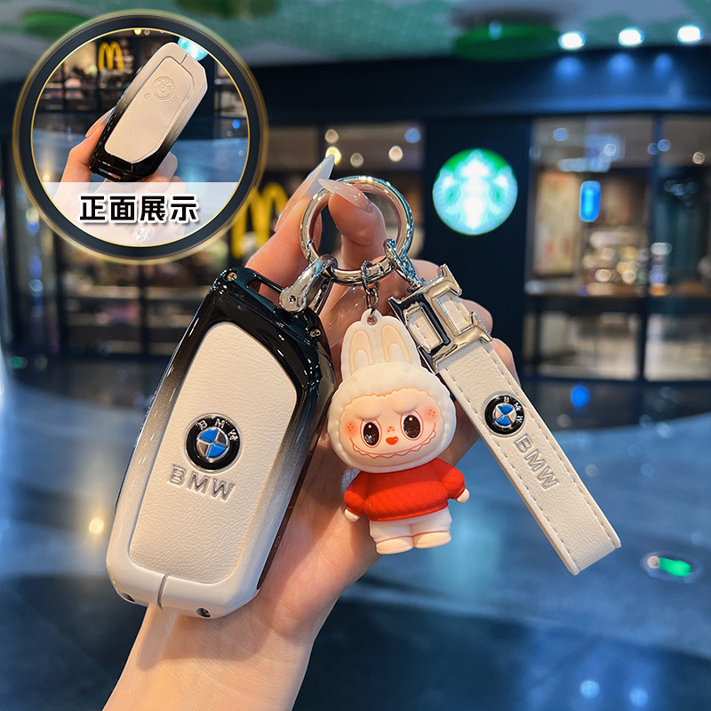 使用于宝马X7钥匙套5系壳3系包7系x1x2x3x5x6x7壳i5/iX1金属