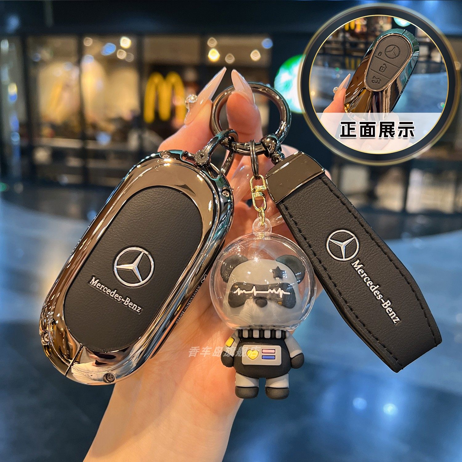 适用于新款奔驰C260L钥匙套C级E300壳C300LS级S400L包S450L车扣男
