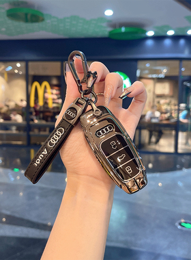 适用奥迪A6L钥匙套 a3L A8L A7 Q7 Q8 Q4etron汽车钥匙包扣壳男女