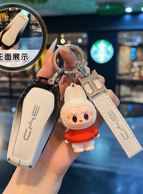 比亚迪汉钥匙套秦plusdmi宋pro宋l唐元驱逐舰05海鸥海豚海豹06扣