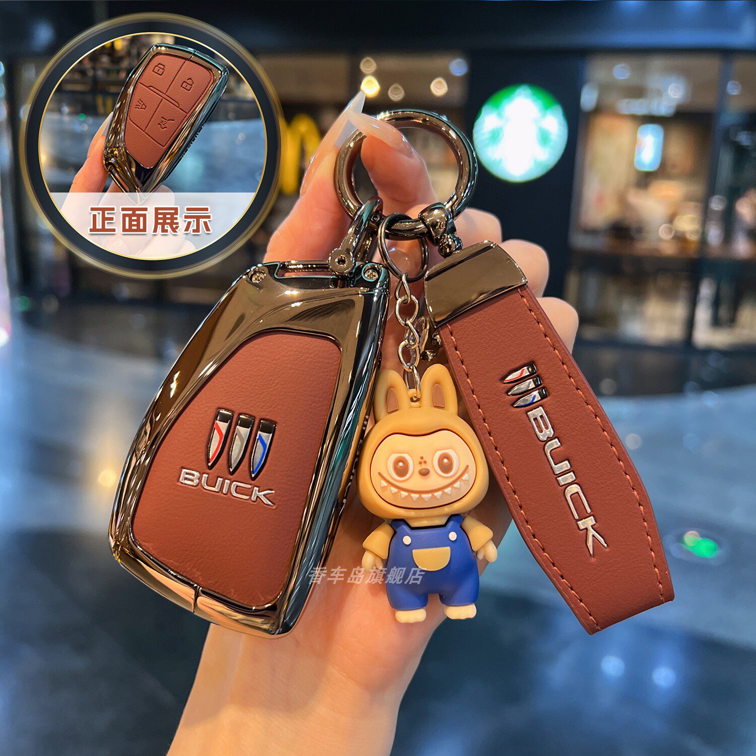 适用别克昂科威PLUS钥匙套25款GL8陆尊汽车用品君越世纪金属壳扣