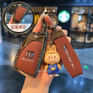 适用别克昂科威PLUS钥匙套25款 GL8陆尊汽车用品君越世纪金属壳扣