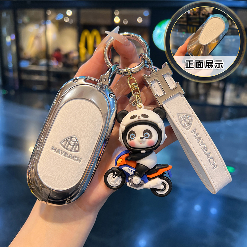 迈巴赫专用高档金属钥匙套柔软小羊皮按键