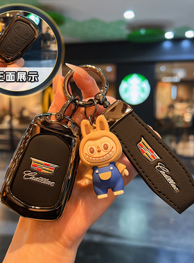 适用凯迪拉克XT5钥匙套XT6/XT4/CT6/CT5/CT4/ATSL/XTS车包壳金属
