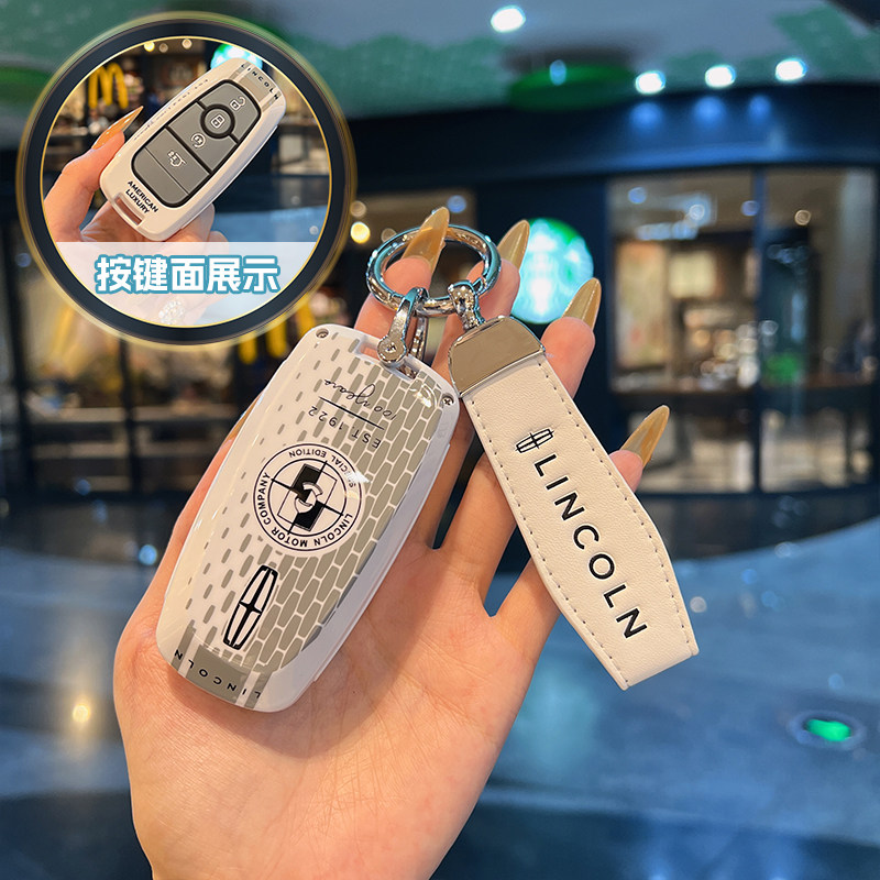 适用林肯冒险家钥匙套航海家飞行家z领航员大陆mkc扣mkz/mkx壳包