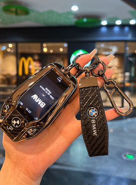 适用于宝马液晶钥匙套7系730li740车5系 535LE6系GT包X3/X5/X7扣