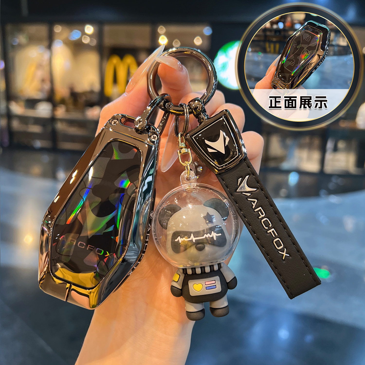 全包防摔炫彩金属钥匙套，更好保护爱车钥匙