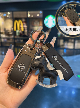 适用奔驰迈巴赫GLS480钥匙套G500S级GLS450/600/S400l/皮款扣壳包