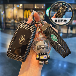 适用路虎卫士钥匙套揽胜高档金属壳极光包发现4 5神行者2星脉扣男
