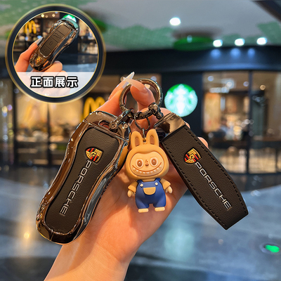 适用保时捷钥匙壳卡宴macan帕拉梅拉718钥匙扣911taycan钥匙套992